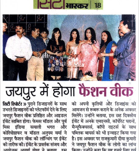 Jaipur Fashion Week- 22 June, City Bhaskar