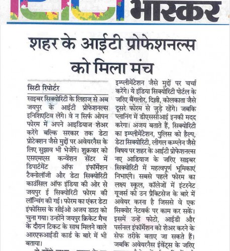 Case Study on Data Ingenious Global Limited by UK Govt- UK Trade & Investment