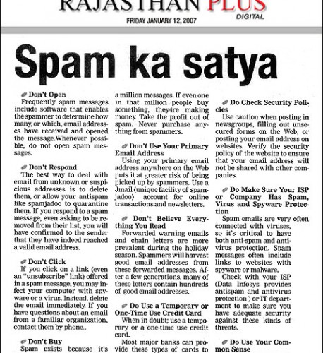 Spam Ka Satya- 12 January, Rajasthan Plus