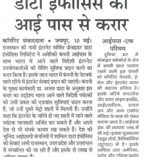 DataIngenious (Formerly Know as DataInfosys) Join Hands with iPass