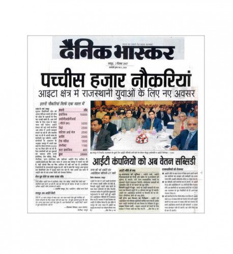 25,000 Jobs for Freshers in Rajasthan- 02 December, Dainik Bhaskar