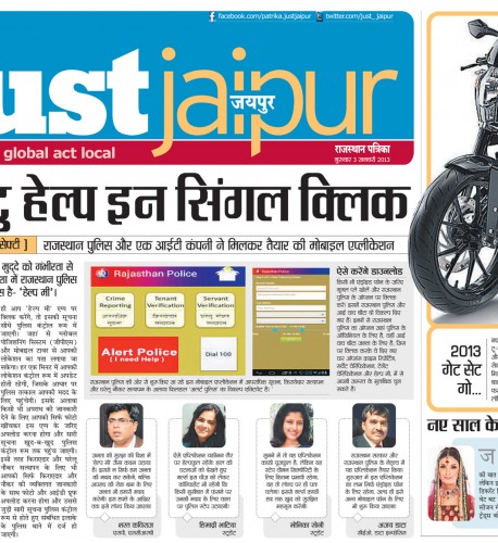 Ready to Help – Women Security on Priority- 3rd January, Rajasthan Patrika