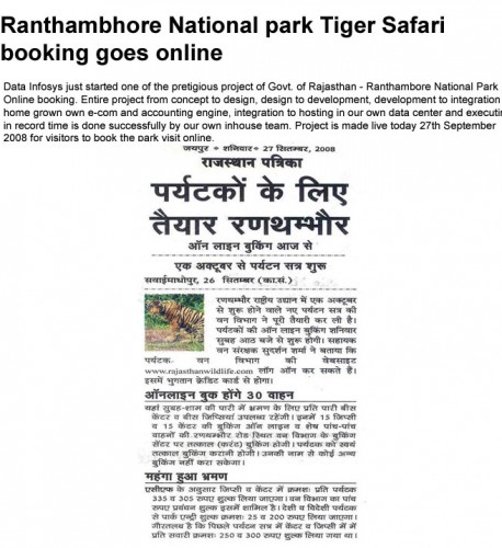 Ranthambhore National park Tiger Safari booking goes online- 27 September, Rajasthan Patrika
