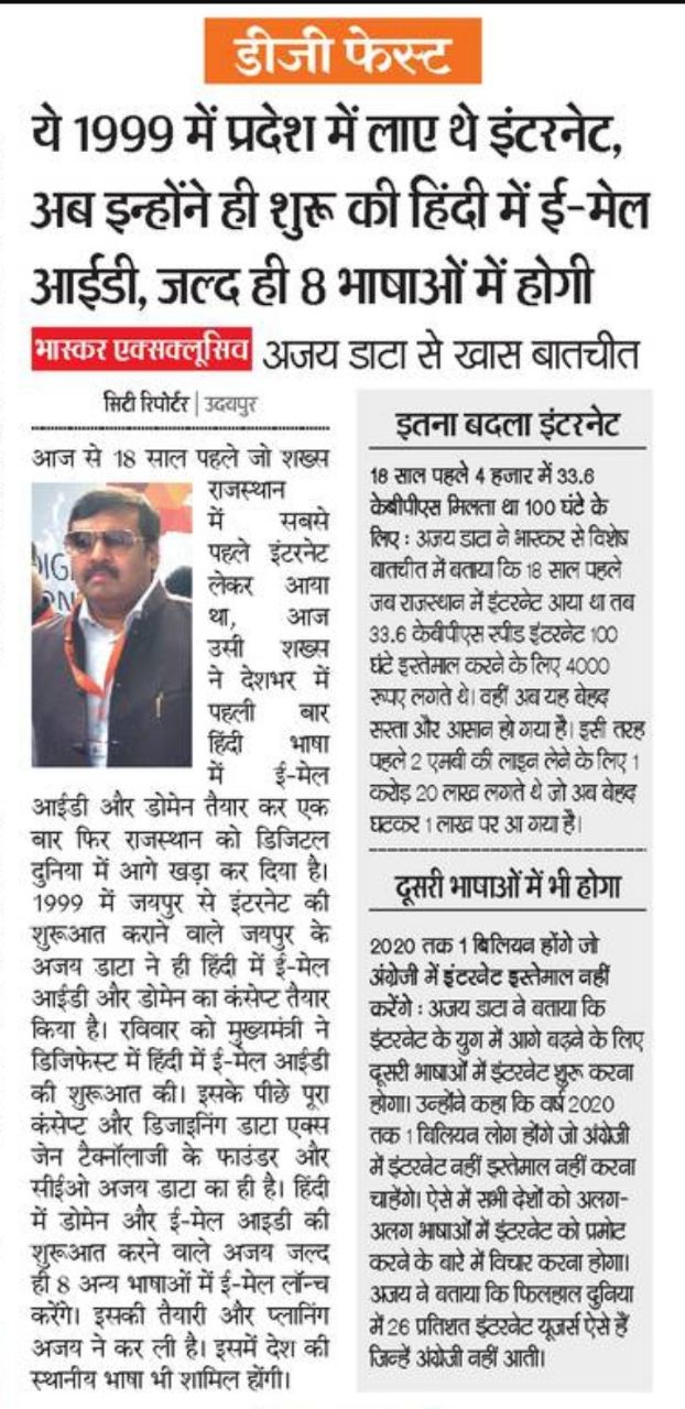 WhatsApp Image 2017-12-04 at 07.48.50