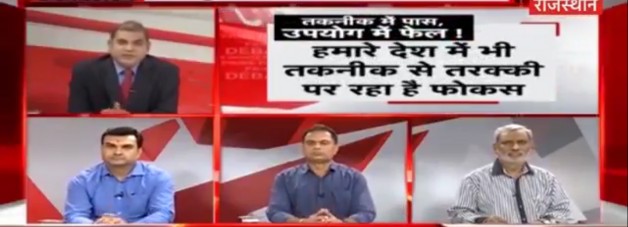 Mr Nitin Walia Director DataInfosys Limited at prime time News 18 Rajasthan
